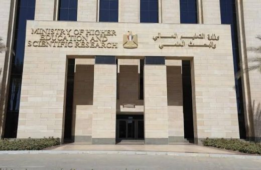 IMG 2595 نهائي «تحدي الابتكار الرقمي» 610 طلاب و244 فريقًا.. التعليم العالي يعلن المتأهلين لنهائي «تحدي الابتكار الرقمي» موقع في الجامعة
