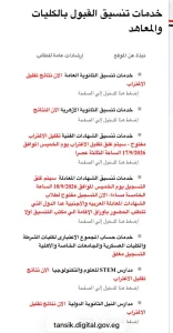 IMG 2719 رامي الحلواني مذيع إكسترا نيوز رامي الحلواني مذيع إكسترا نيوز: مثال حي لحيرة لا داعي لها بسبب التنسيق موقع في الجامعة