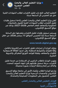 رامي الحلواني مذيع إكسترا نيوز: مثال حي لحيرة لا داعي لها بسبب التنسيق 4 IMG 2720 رامي الحلواني مذيع إكسترا نيوز رامي الحلواني مذيع إكسترا نيوز: مثال حي لحيرة لا داعي لها بسبب التنسيق موقع في الجامعة