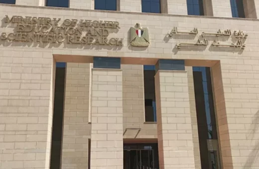 IMG 3147 سوهاج تبدأ العام الدراسي الجديد بمراسم تحية العلم التعليم العالي: فتح باب التقدم للنداء الـ11 لبرنامج التعاون التكنولوجي المصري الإسباني موقع في الجامعة