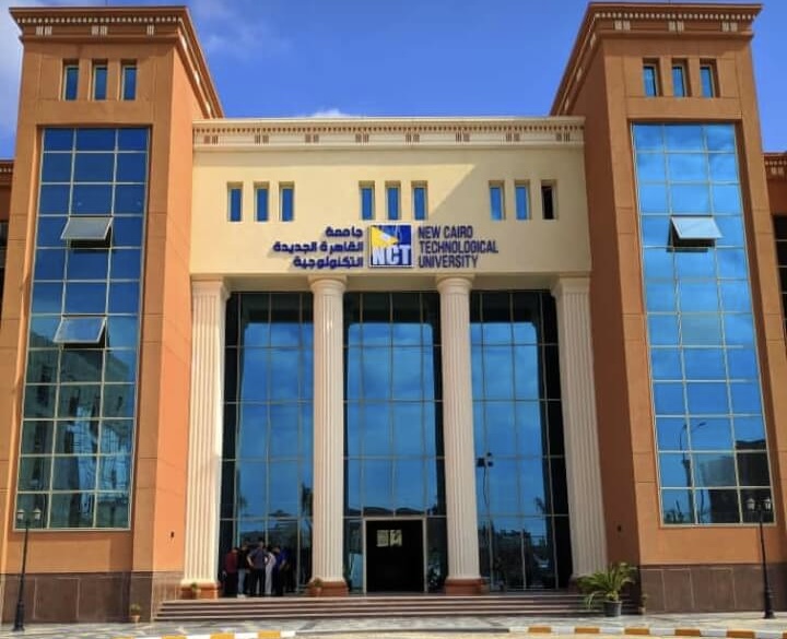 IMG 3159 جامعة القاهرة الجديدة التكنولوجية الأوراق المطلوبة وموعد التقديم بجامعة القاهرة الجديدة التكنولوجية 2026 موقع في الجامعة