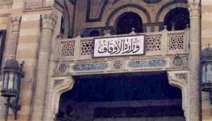 الدفعة الأولى من القرض الحسن