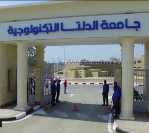 IMG 3215 جامعة الدلتا التكنولوجية بمشروع تكنولوجي مبتكر.. جامعة الدلتا التكنولوجية تحصد المركز الثاني في مسابقة بريكس بالبرازيل موقع في الجامعة