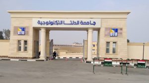 IMG 3216 جامعة الدلتا التكنولوجية بمشروع تكنولوجي مبتكر.. جامعة الدلتا التكنولوجية تحصد المركز الثاني في مسابقة بريكس بالبرازيل موقع في الجامعة