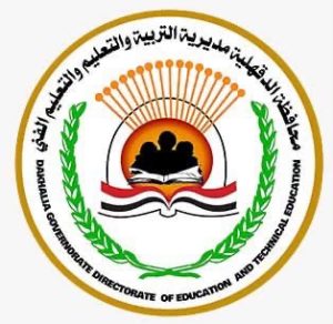 امتحانات الشهادة الإعدادية 2027