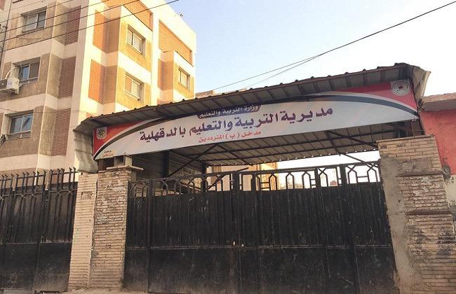 IMG 3330 امتحانات الشهادة الإعدادية 2027 تعليم الدقهلية تعلن فتح باب الترشح لأعمال امتحانات الشهادة الإعدادية 2027 موقع في الجامعة