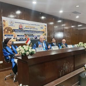     رسالة دكتوراه بجامعة العاصمة 