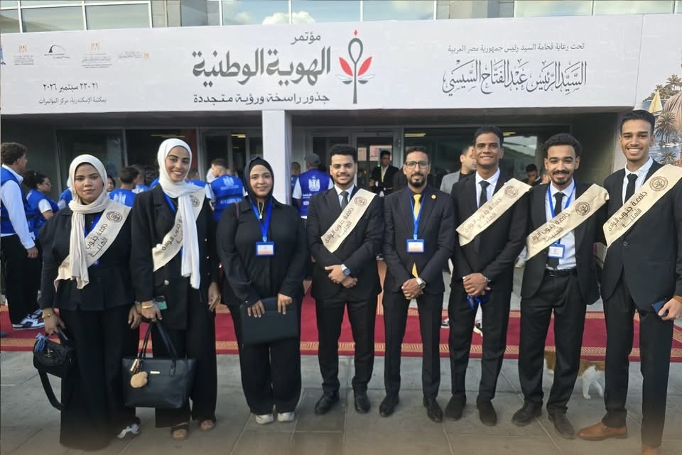 IMG 3429 مؤتمر «الهوية الوطنية» جامعة جنوب الوادي الأهلية تشارك بوفد طلابي في مؤتمر «الهوية الوطنية» موقع في الجامعة