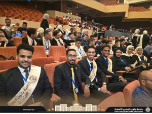     مؤتمر «الهوية الوطنية»