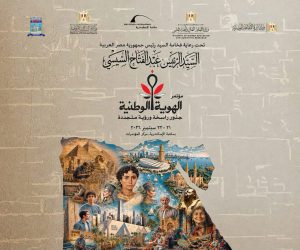 رئيس جامعة بنها: مشاركة الجامعة في مؤتمر «الهوية الوطنية» تعزز الوعي لدى الطلاب 2 مؤتمر «الهوية الوطنية»