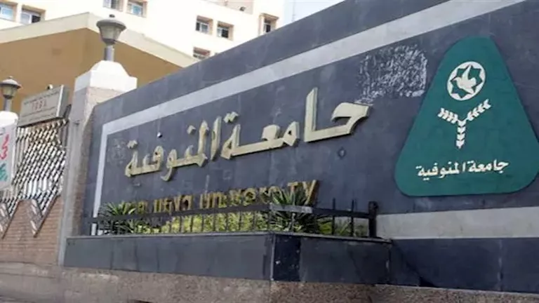 IMG 3439 1 معهد الكبد القومي جامعة المنوفية: إحالة واقعة معهد الكبد القومي للتحقيق والقانون سيأخذ مجراه موقع في الجامعة