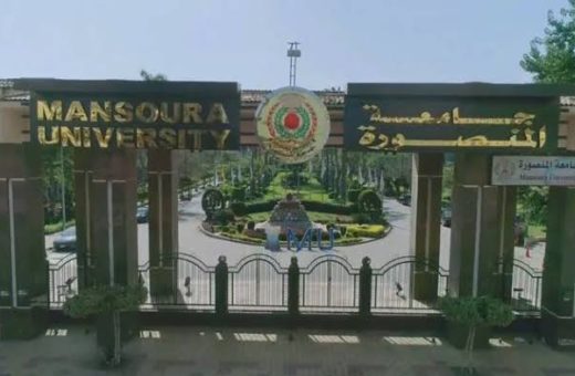IMG 3517 أمور لطلاب الثانوية والدبلومات.. جامعة المنصورة تكشف شروط الالتحاق ببرنامج إدارة الفنادق الدولية موقع في الجامعة