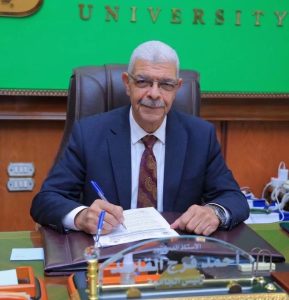جامعة المنوفية