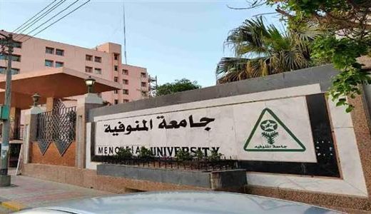 IMG 3704 جامعة القاهرة تفتتح وحدتي رعاية مركزة جامعة المنوفية: 9 كليات تحصل على الاعتماد المؤسسي خلال عام الجودة موقع في الجامعة