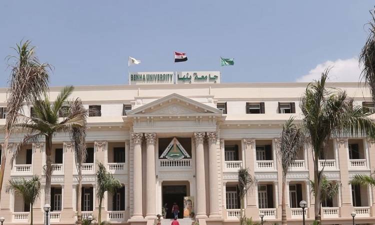 IMG 3722 جامعة بنها تطلق قمة الشركات الناشئة بدعم يصل لـ1.5 مليون جنيه.. جامعة بنها تطلق قمة الشركات الناشئة لتحويل الابتكارات إلى مشروعات استثمارية موقع في الجامعة