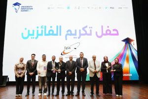 بمشاركة 1000 شخص.. ختام النسخة الأولى من قمة الابتكار الجامعي 2026 2 قمة الابتكار الجامعي 2026