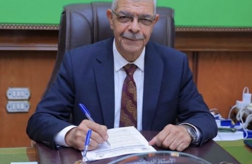 جامعة المنوفية