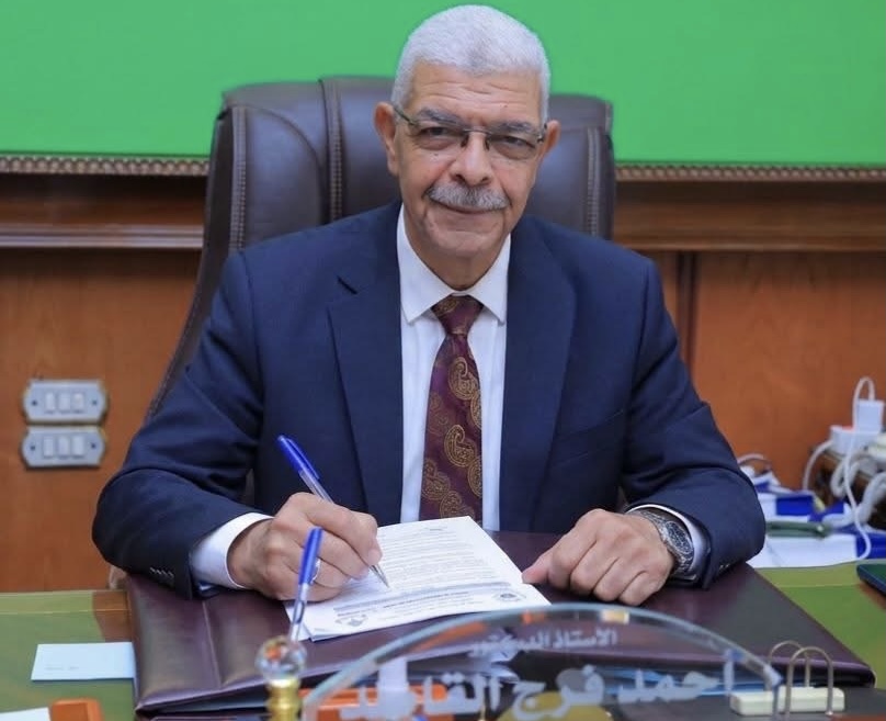 جامعة المنوفية