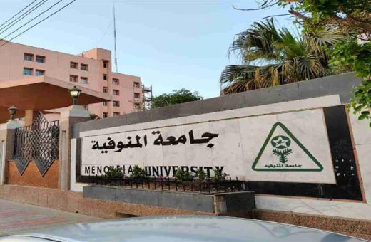 IMG 4050 جامعة القاهرة تطلق منصتها الرقمية فتح باب الترشح لرئاسة جامعة المنوفية.. تعرف على المواعيد موقع في الجامعة