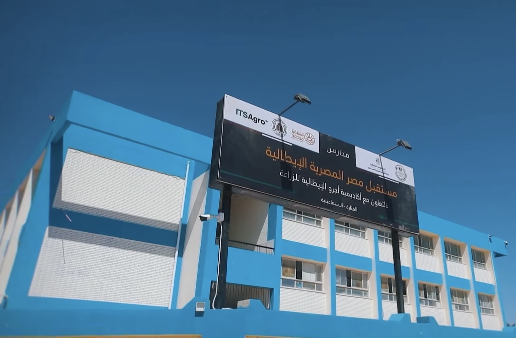 IMG 4157 مدارس «مستقبل مصر» للتكنولوجيا 26 مدرسة في 14 محافظة.. بدء الدراسة بمدارس «مستقبل مصر» للتكنولوجيا التطبيقية موقع في الجامعة
