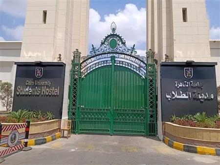 IMG 4303 جامعة المنصورة جامعة القاهرة تعلن مواعيد تسكين المدن الجامعية للعام الدراسي 2026-2027 موقع في الجامعة