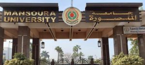 IMG 4325 جامعة المنصورة بين أفضل 1000 جامعة عالميًا جامعة المنصورة بين أفضل 1000 جامعة عالميًا.. وتنفرد بصدارة الجامعات المصرية في البُعد الدولي موقع في الجامعة
