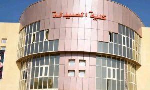 جامعة بدر بالقاهرة تفتح باب التقديم لبرامج الدراسات العليا بكلية الصيدلة 2 IMG ٢٠٢٦٠٩٠٧ ١٧٠٩١٧ جامعة بدر بالقاهرة تفتح باب التقديم لبرامج الدراسات جامعة بدر بالقاهرة تفتح باب التقديم لبرامج الدراسات العليا بكلية الصيدلة موقع في الجامعة