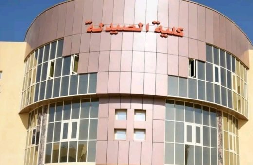 IMG ٢٠٢٦٠٩٠٧ ١٧٠٩١٧ الجامعة المصرية جامعة بدر بالقاهرة تفتح باب التقديم لبرامج الدراسات العليا بكلية الصيدلة موقع في الجامعة