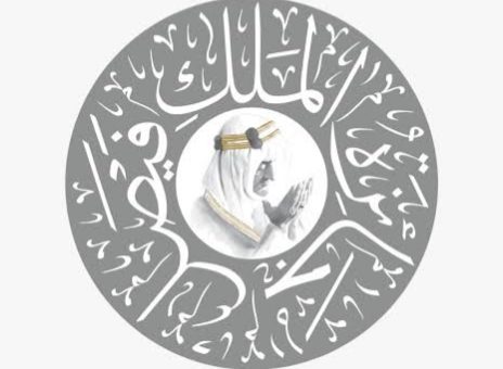 جامعة عين شمس تفتح باب الترشح لجائزة الملك فيصل العالمية 2028