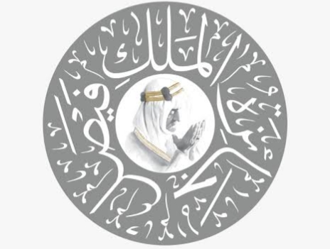 جامعة عين شمس تفتح باب الترشح لجائزة الملك فيصل العالمية 2028