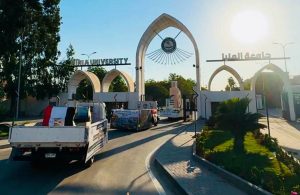مستشفى سوهاج الجامعي الجديد في قلب كرنفال أسبوع شباب الجامعات.. مجسم ضخم يبرز أحد مشروعات الصعيد 3 IMG ٢٠٢٦٠٩٢٥ ٢١٢٧٠٠ مستشفى سوهاج الجامعي الجديد في قلب كرنفال مستشفى سوهاج الجامعي الجديد في قلب كرنفال أسبوع شباب الجامعات.. مجسم ضخم يبرز أحد مشروعات الصعيد موقع في الجامعة