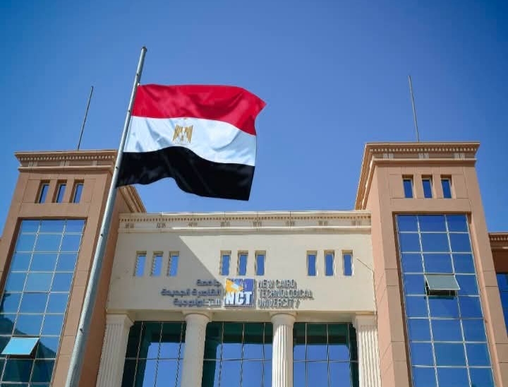 جامعة القاهرة الجديدة التكنولوجية تعلن موعد امتحانات