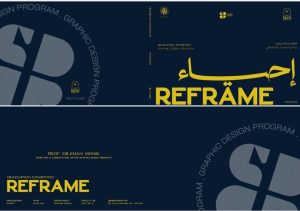 42 مشروعًا إبداعيًا.. جامعة العاصمة تستعرض مشروعات تخرج طلاب التصميم الجرافيكي 10 aa0135d4 19fc 492d ac25 5a8816f93135 جامعة العاصمة 42 مشروعًا إبداعيًا.. جامعة العاصمة تستعرض مشروعات تخرج طلاب التصميم الجرافيكي موقع في الجامعة