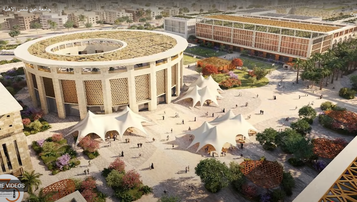 رابط التقديم لرئاسة جامعة عين شمس الأهلية 2026