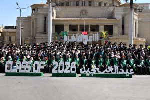 b43001ac a1ca 4f65 962c 65745352e6bf زراعة القاهرة تحتفل بتخريج دفعة 2026 زراعة القاهرة تحتفل بتخريج دفعة 2026 وتكرم الدفعة الذهبية من أساتذة الكلية موقع في الجامعة