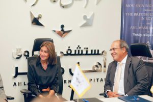 cc6b8cc1 068b 412d abb8 394e2584d19a الجامعة البريطانية في مصر الجامعة البريطانية في مصر توقع بروتوكول تعاون مع مؤسسة أهل مصر لعلاج الحروق موقع في الجامعة