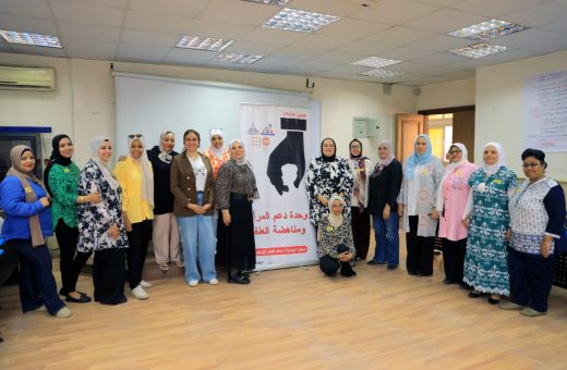 d3c56ee2 30be 4797 b956 ab8dabbdbea3 وحدة دعم المرأة بجامعة عين شمس «حياتك تهمنا».. برنامج للصحة النفسية تطلقه وحدة دعم المرأة بجامعة عين شمس موقع في الجامعة