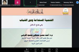 dd46eca9 fcda 4389 91e0 448f2756dc75 ندوة بجامعة العاصمة وعي يصنع المستقبل.. ندوة بجامعة العاصمة حول التنمية المستدامة ودور الشباب موقع في الجامعة
