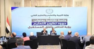 إلغاء احتفالات المدارس الدولية