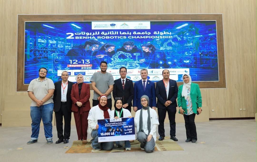 eb51ddaf 3043 4059 b3df f797f4e05505 بطولة جامعة بنها للروبوتات جامعة عين شمس تحصد المركز الثاني في بطولة جامعة بنها للروبوتات موقع في الجامعة