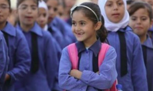 ضوابط الزي المدرسي 2026