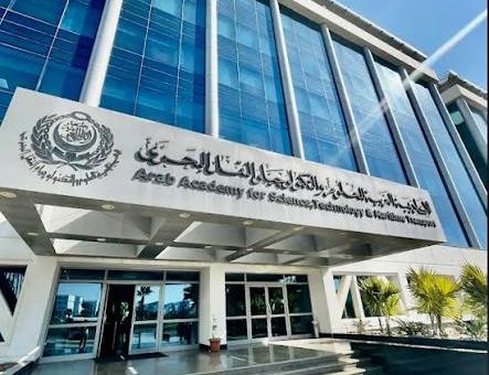 الأكاديمية العربية للعلوم والتكنولوجيا والنقل البحري
