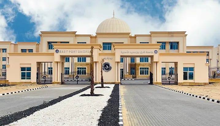برنامج المحاسبة والتطبيقات البرمجية بجامعة شرق بورسعيد الأهلية