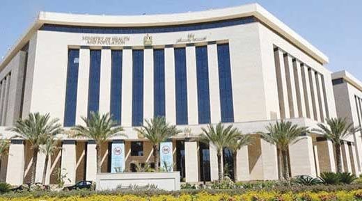 وزارة الصحة قطاع تنمية المهن الطبية يفتح باب الترشح لـ6 برامج بالتعاون مع الجامعة الأمريكية.. قطاع تنمية المهن الطبية يفتح باب الترشح لـ6 برامج تدريبية ومهنية موقع في الجامعة