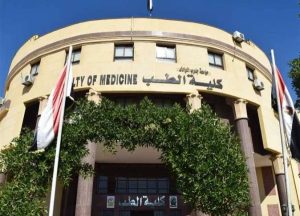1728791 قبول الوافدين بكليات الطب أستاذ بطب الإسكندرية: قبول الوافدين بكليات الطب يأتي على حساب المتفوقين المصريين موقع في الجامعة