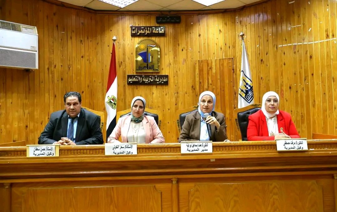 همت أبو كيلة لقيادات تعليم القاهرة: كل مسؤول مطالب بمعرفة مدرسته واحتياجاتها