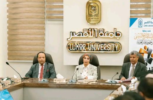 1791302495987 مجلس جامعة أسوان يبحث إنشاء كلية الحاسبات جامعة الأقصر تستعد لمنتدى مصر 2026.. مناقشة مواءمة التعليم مع سوق العمل ومهارات المستقبل موقع في الجامعة