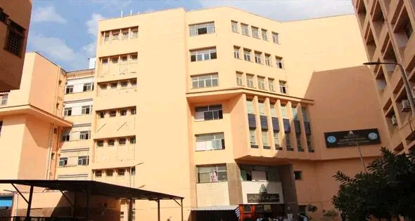 مستشفى معهد الأورام بجامعة المنوفية