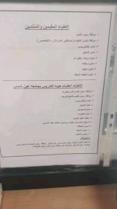 الأوراق المطلوبة للتسجيل في الماجستير بكلية الطب جامعة عين شمس 5 1791573073187 الماجستير بكلية الطب جامعة عين شمس الأوراق المطلوبة للتسجيل في الماجستير بكلية الطب جامعة عين شمس موقع في الجامعة
