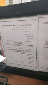 1791573080888 الماجستير بكلية الطب جامعة عين شمس الأوراق المطلوبة للتسجيل في الماجستير بكلية الطب جامعة عين شمس موقع في الجامعة